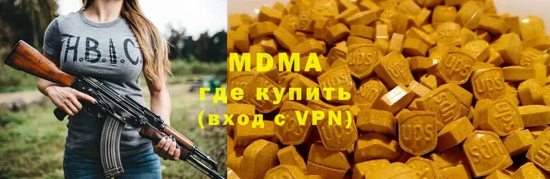 МДМА VHQ  Чехов 